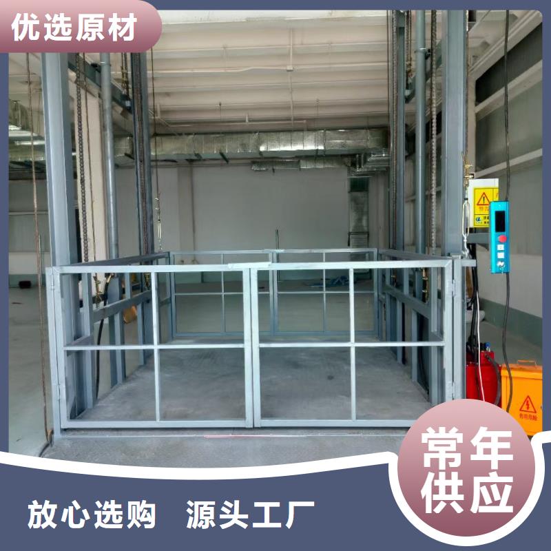 剪叉升降机生产