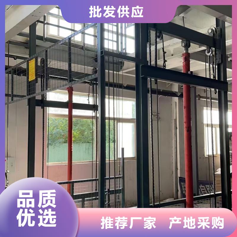 剪叉式可移动升降机厂家