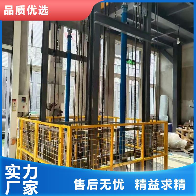 液压导轨货梯厂家直销