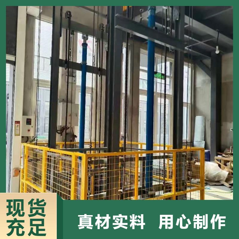 移动剪叉式升降机多少钱供应