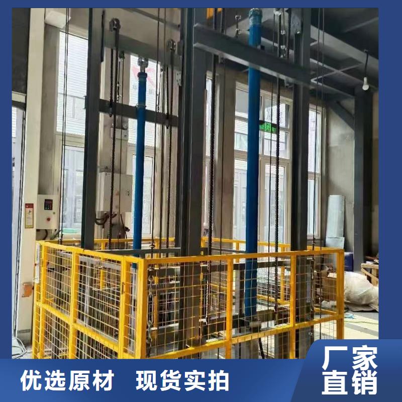 2吨导轨升降机报价
