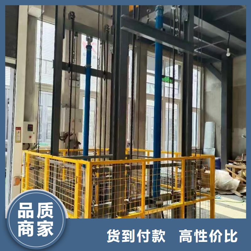 导轨式升降机价格价格