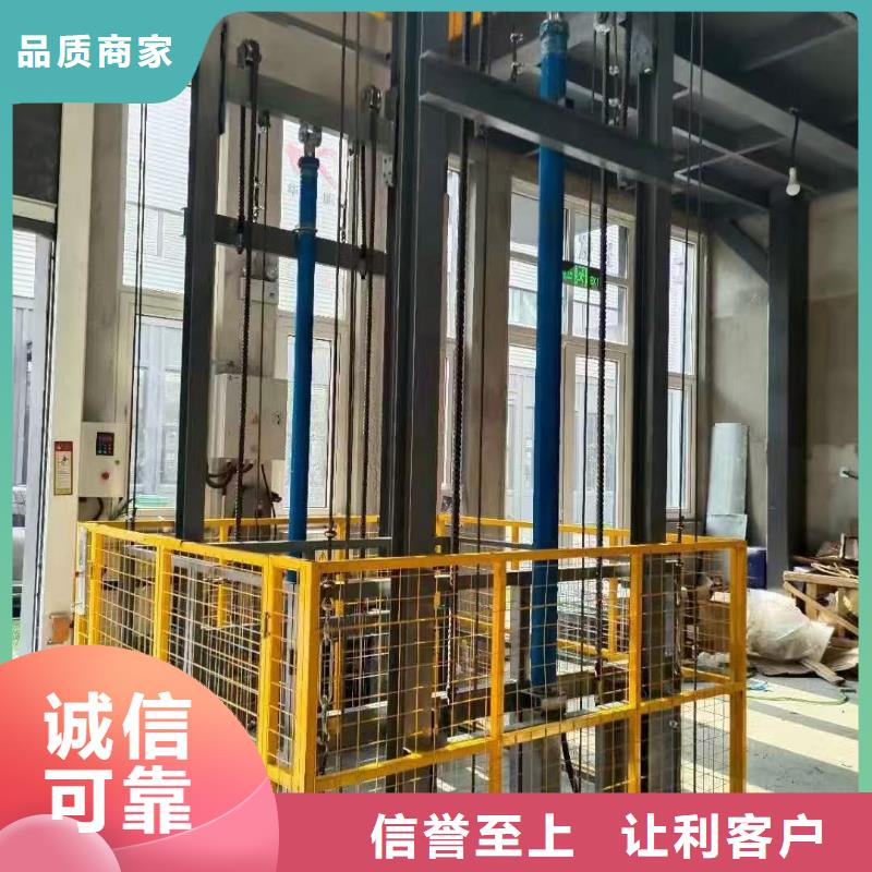 自行剪叉升降机公司