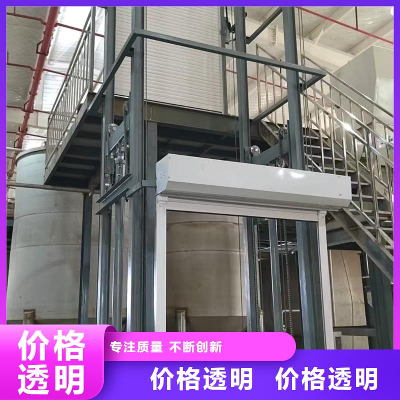 固定剪叉式升降平台厂家