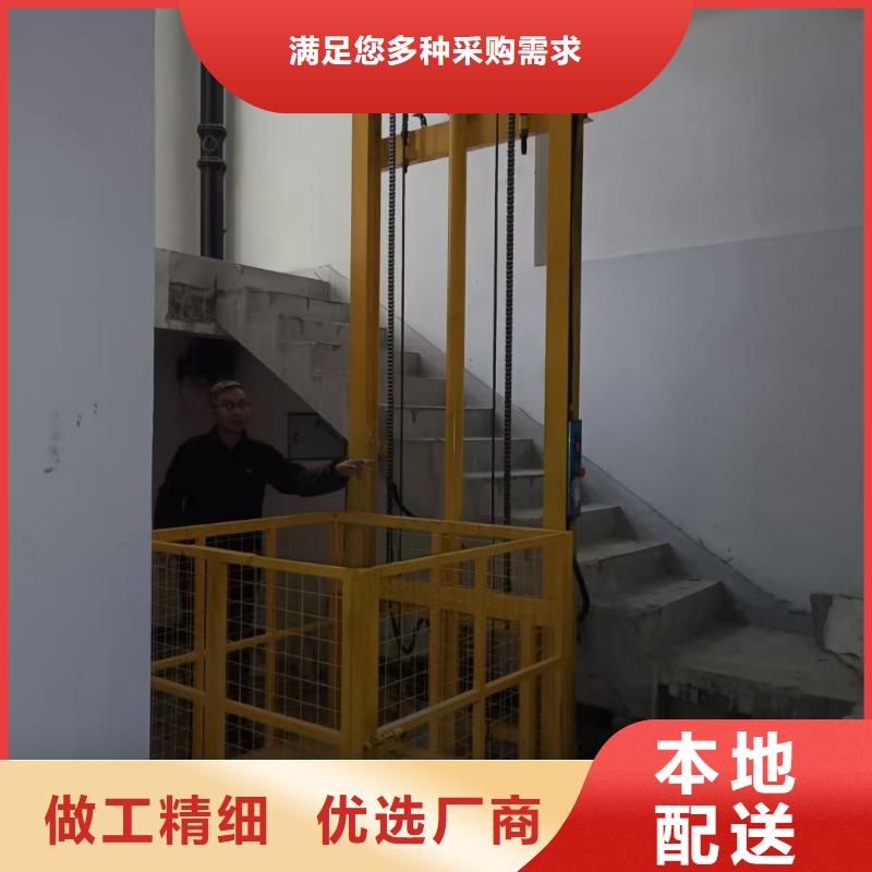 液压导轨式升降机价格