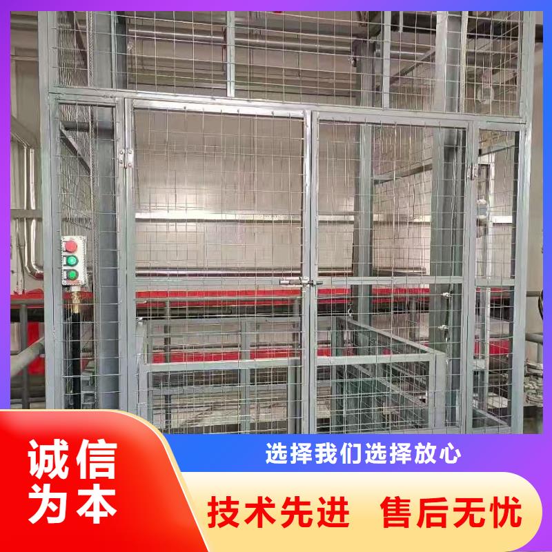 导轨式升降机价格