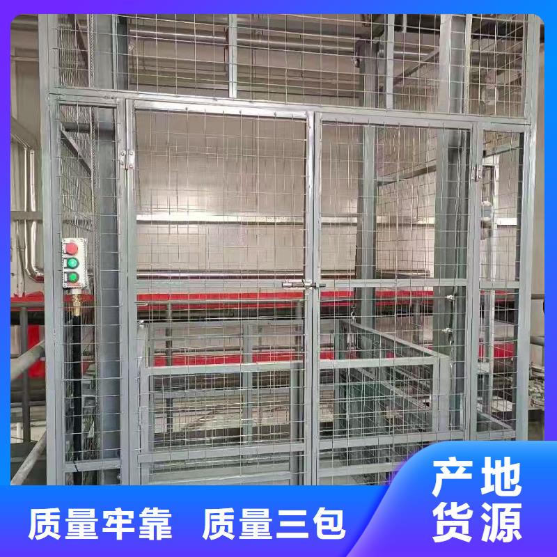 移动剪叉自行升降机生产