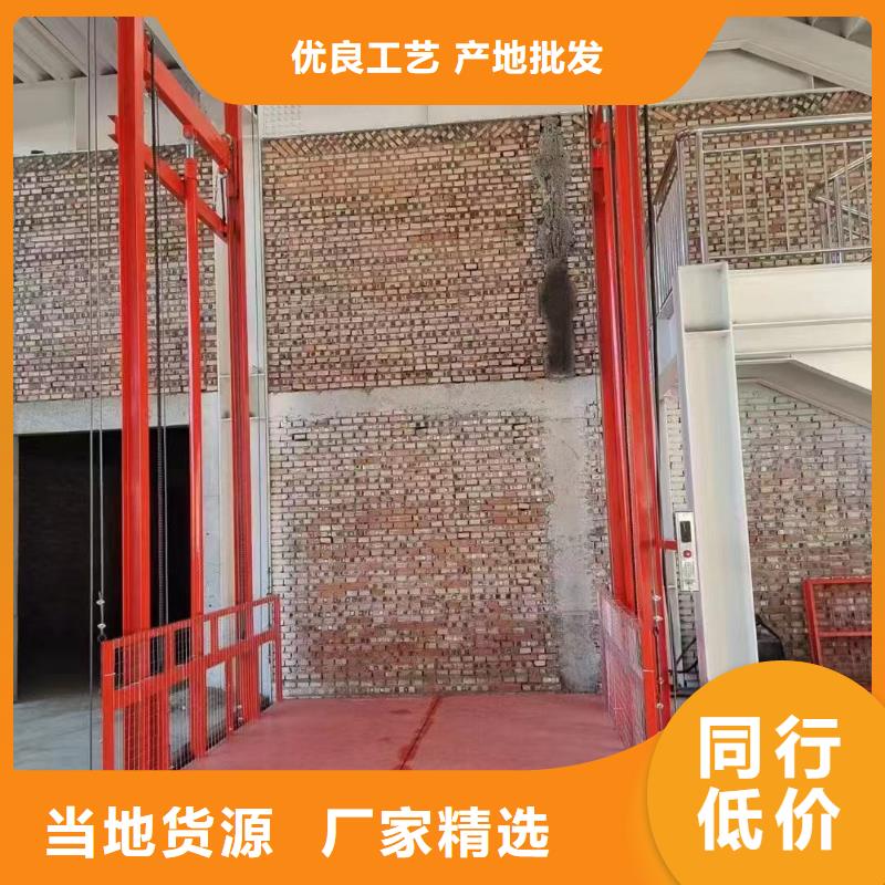 导轨式货梯生产厂家厂家
