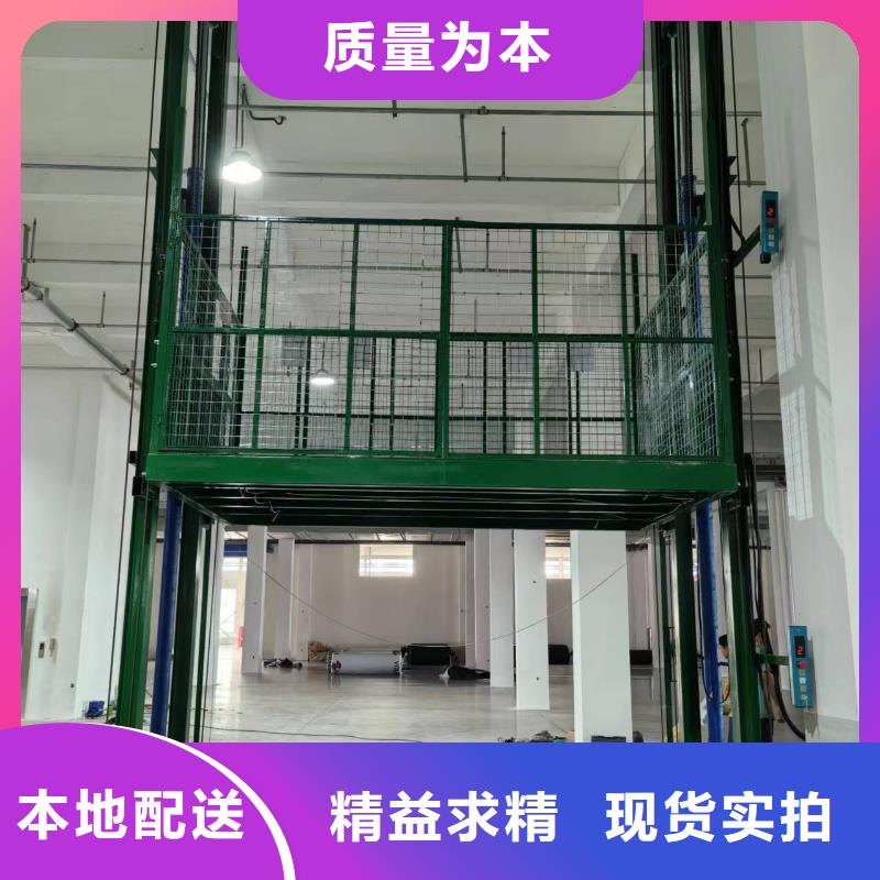导轨式货物升降平台报价