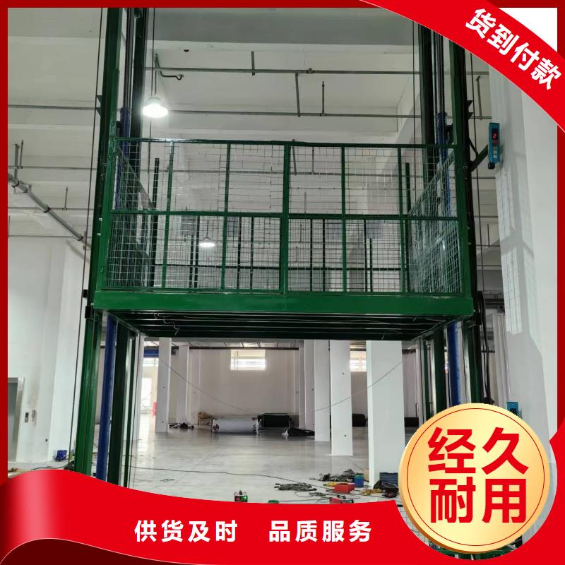 液压导轨式升降机采购