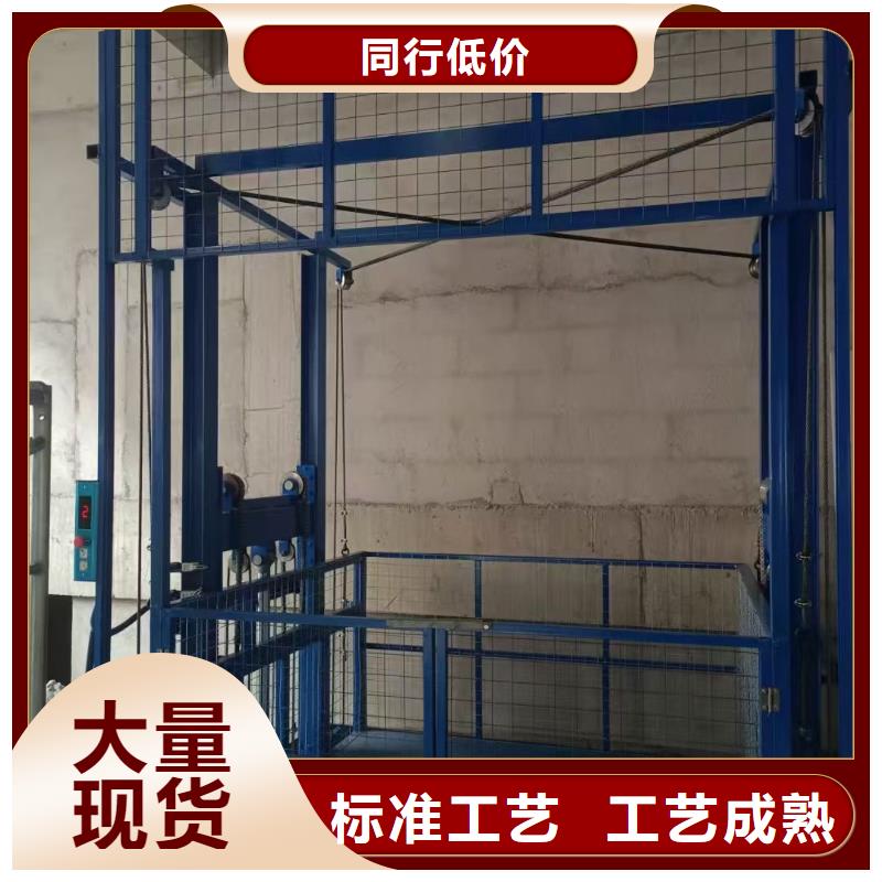 移动剪叉自行升降机生产