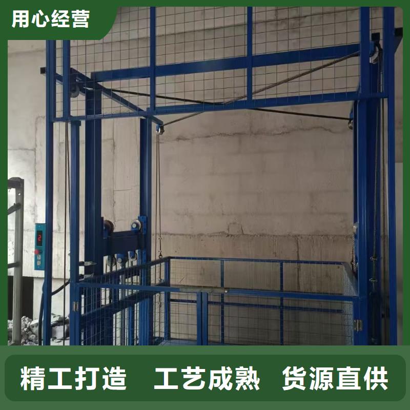 液压导轨货梯厂家