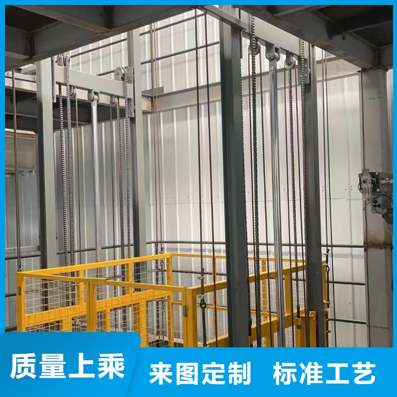 导轨式链条货物升降梯采购