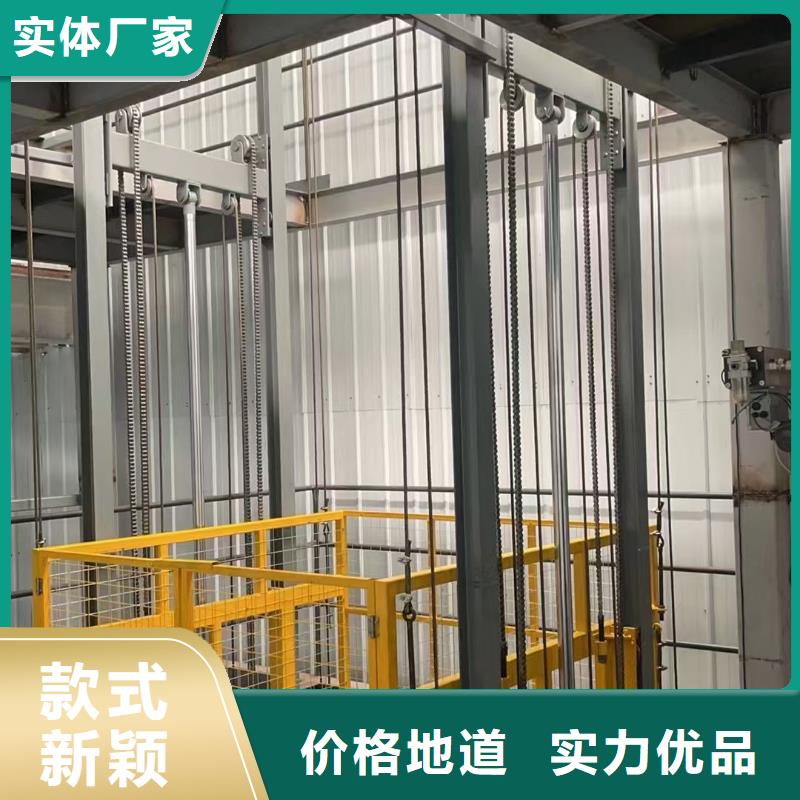 剪叉升降机购买