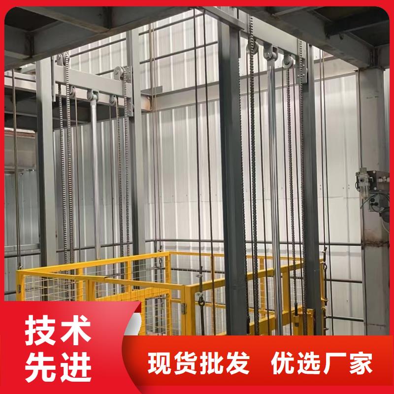 移动剪叉高空升降机厂家