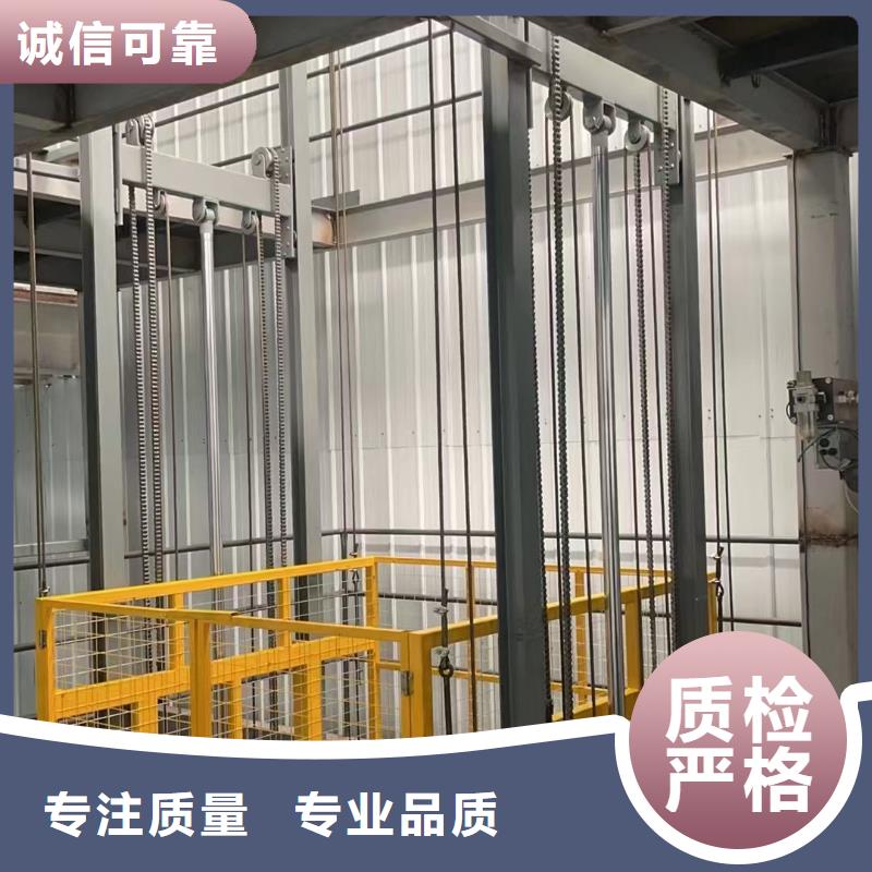 2吨导轨式升降平台厂家