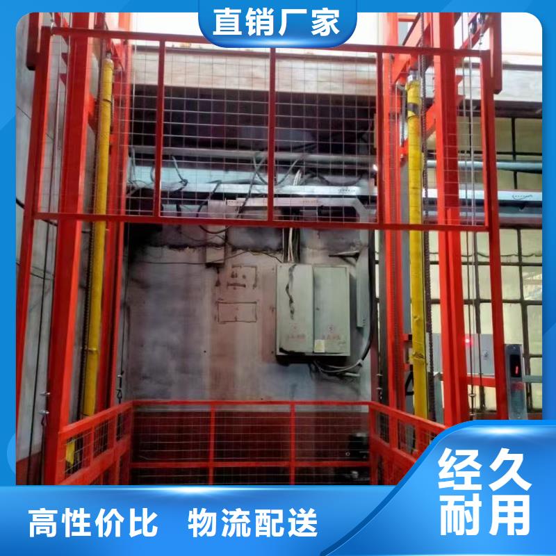 移动剪叉高空升降机公司