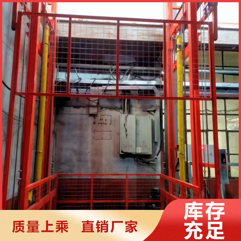二层导轨式升降机报价