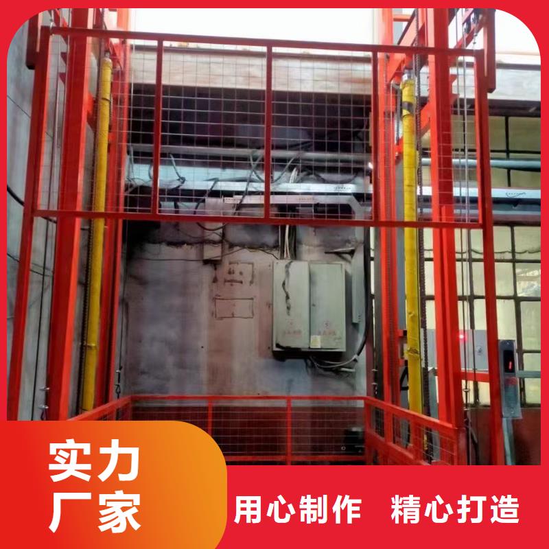 固定剪叉式升降平台厂家