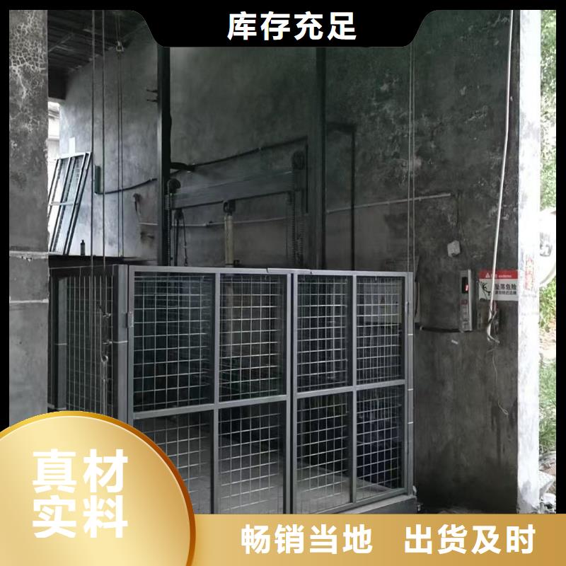 自行剪叉升降机价格