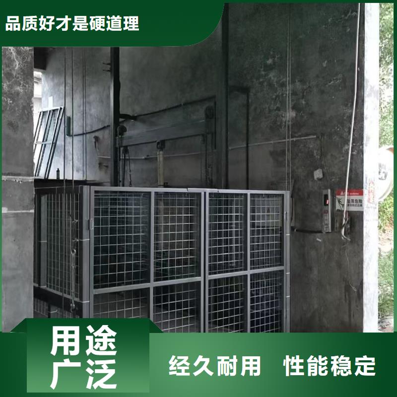 导轨式货梯厂家价格