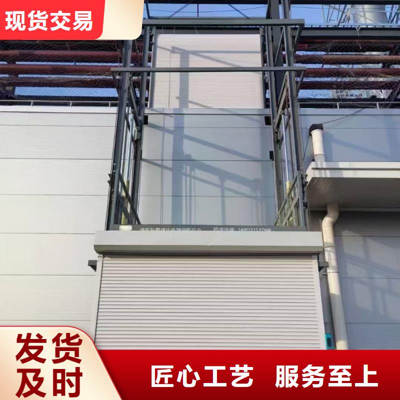 链条导轨式升降货梯价格