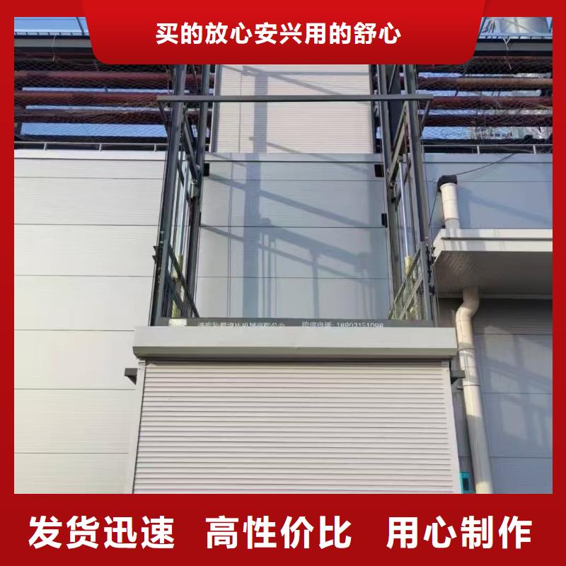 固定导轨式升降平台供应