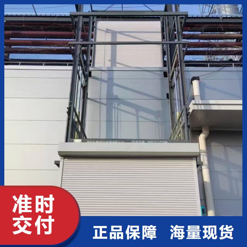 导轨式货物升降机厂家
