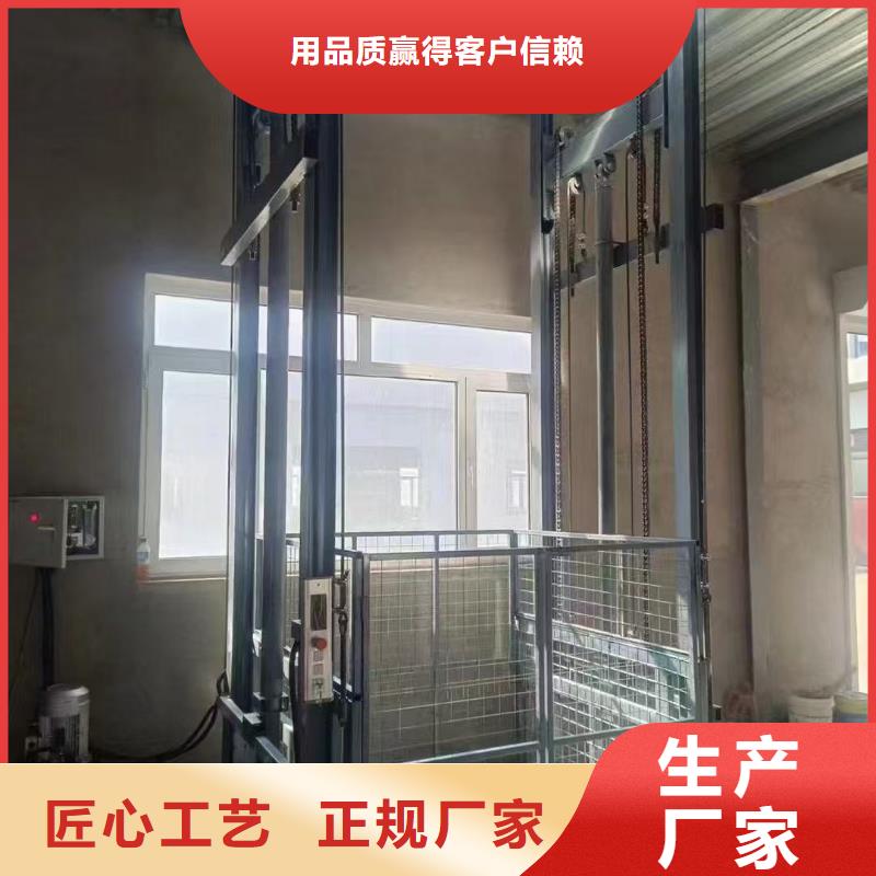 可移动剪叉式升降机采购