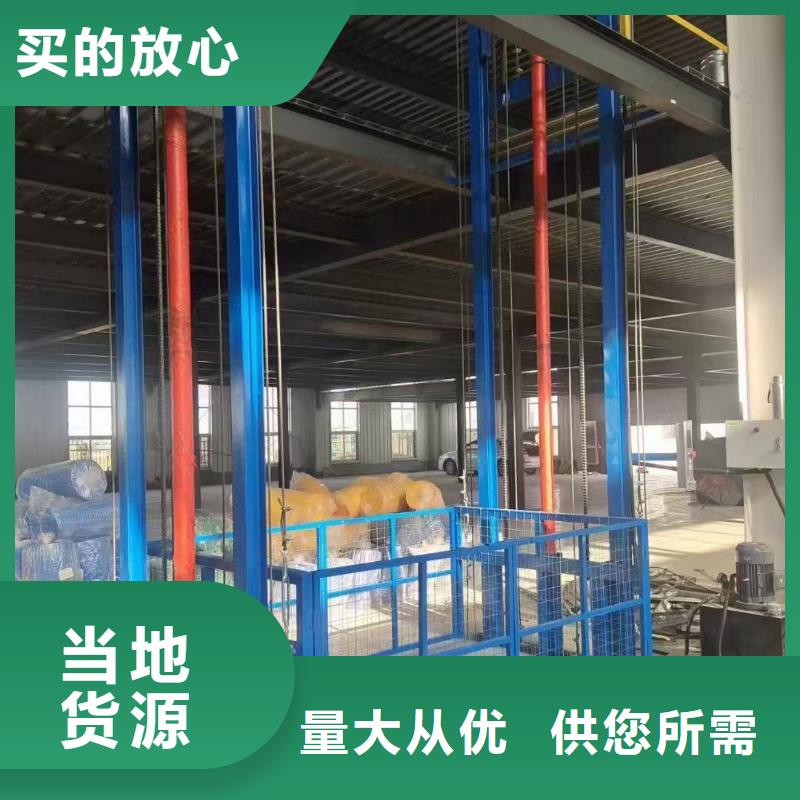 固定剪叉式升降平台厂家