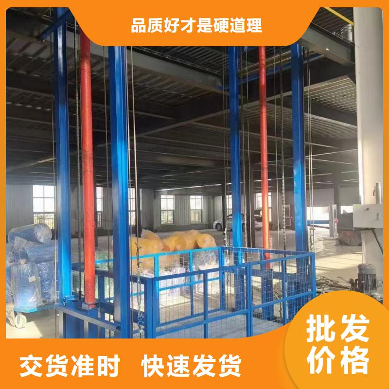 1吨导轨式升降机厂家