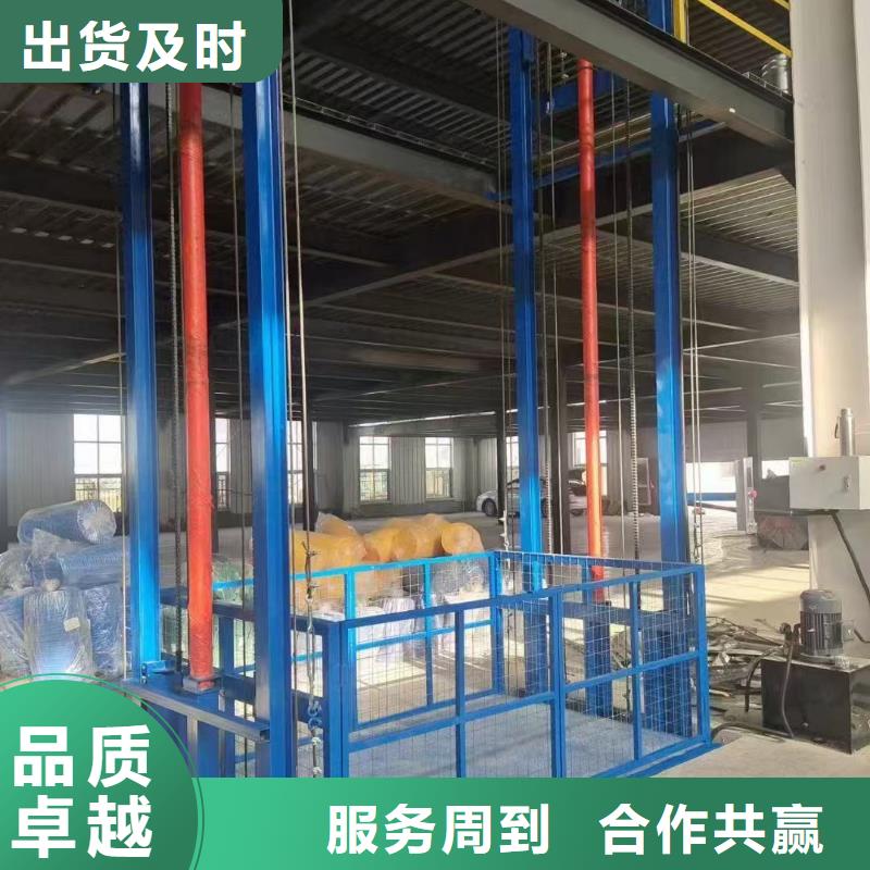 导轨式升降平台报价