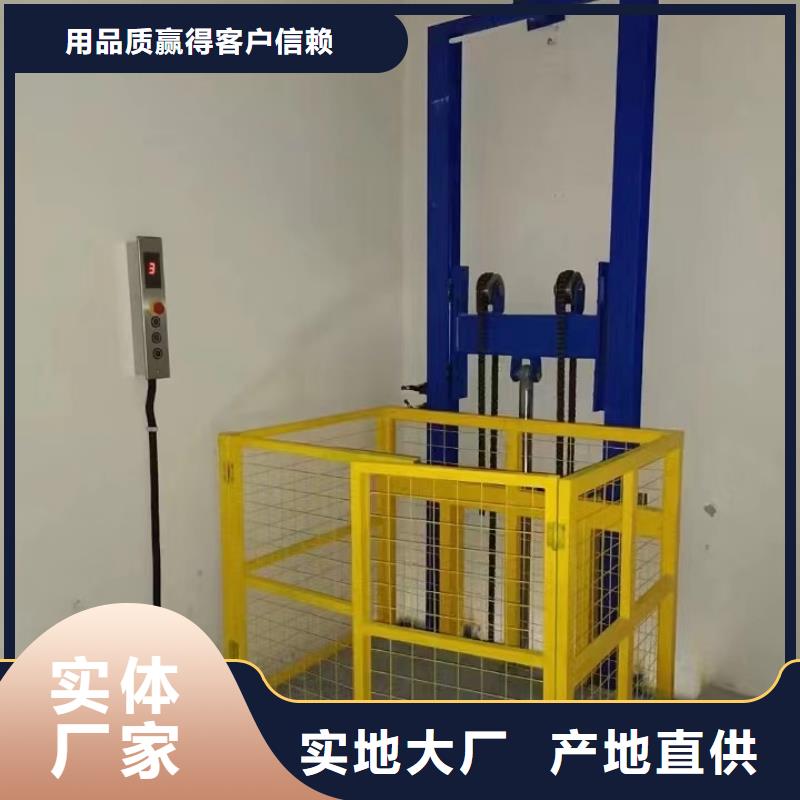 3吨导轨式升降机采购