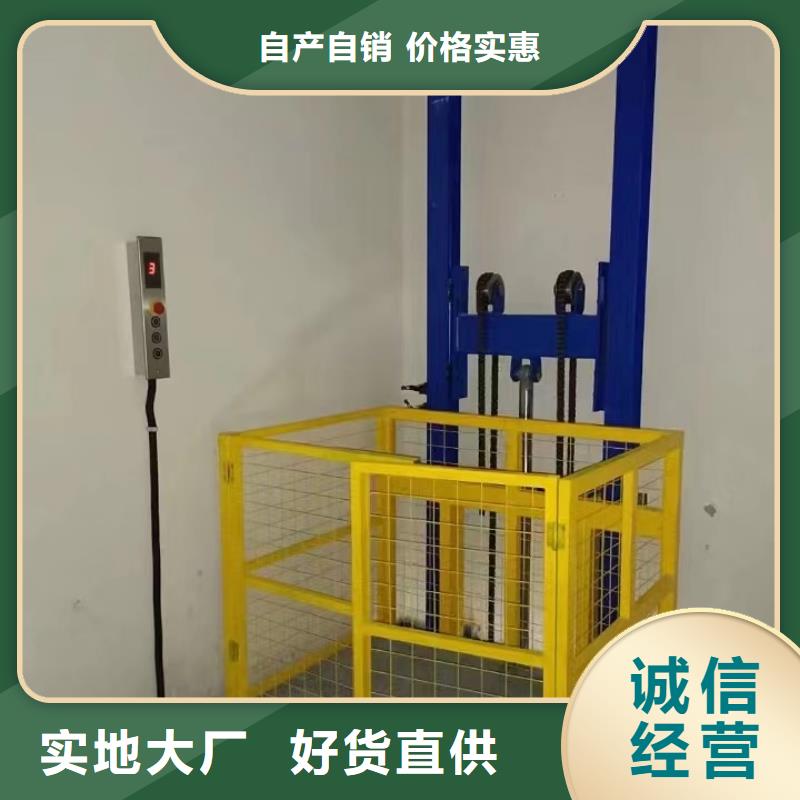 剪叉式升降机报价