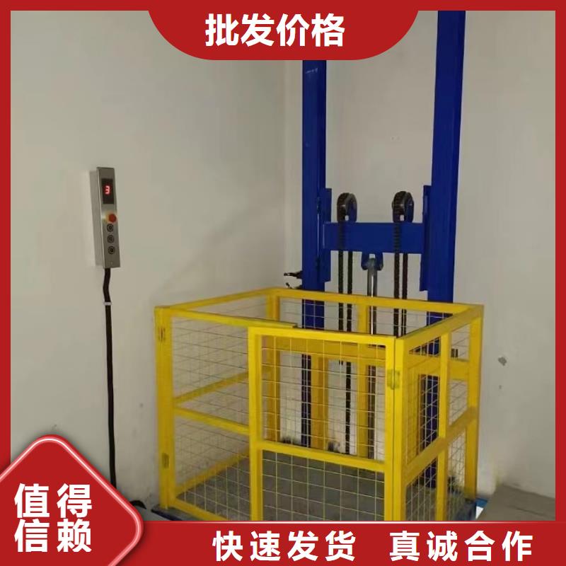 剪叉式可移动升降机厂家