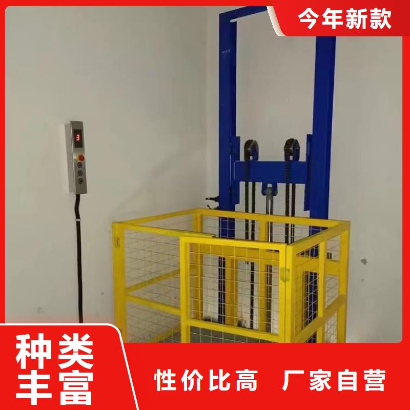 导轨式链条货物升降机报价