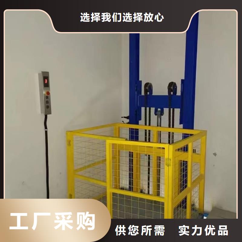 二层导轨式升降机公司