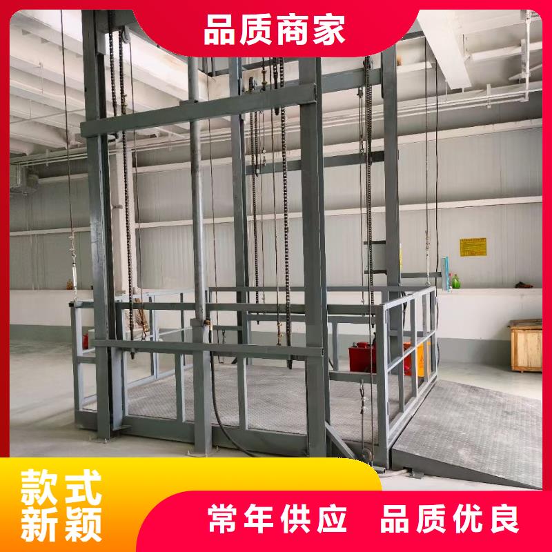 固定剪叉式升降平台生产