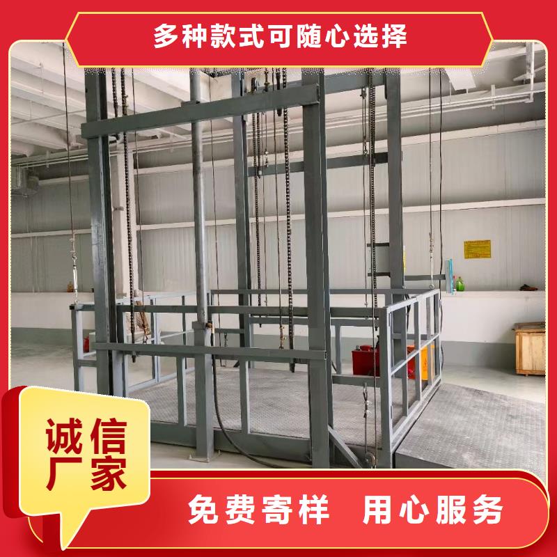 链条导轨式升降平台公司
