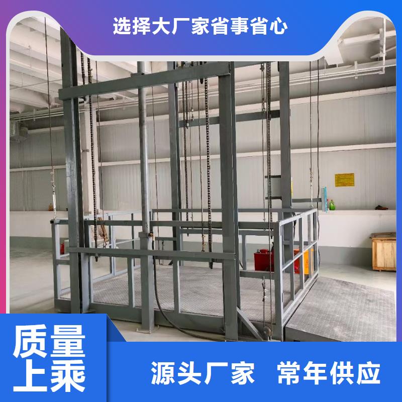 导轨式货物升降平台供应