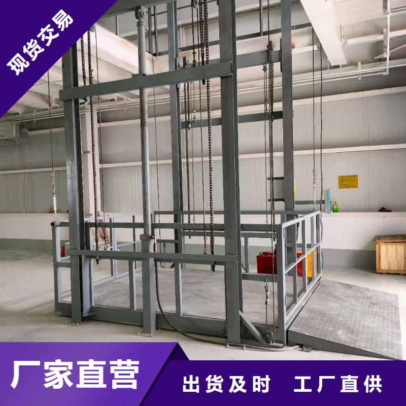 移动剪叉式升降机多少钱供应