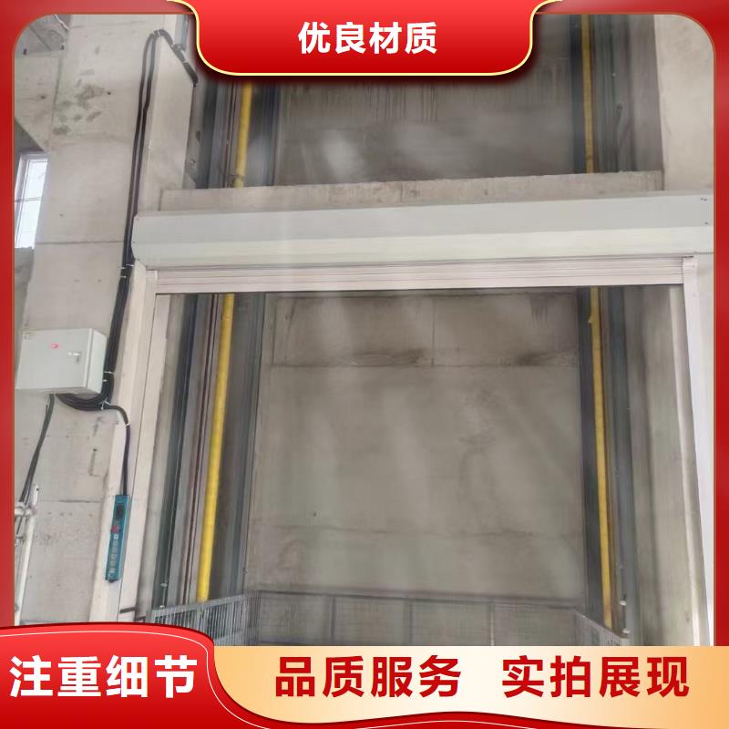 导轨式链条货物升降机采购