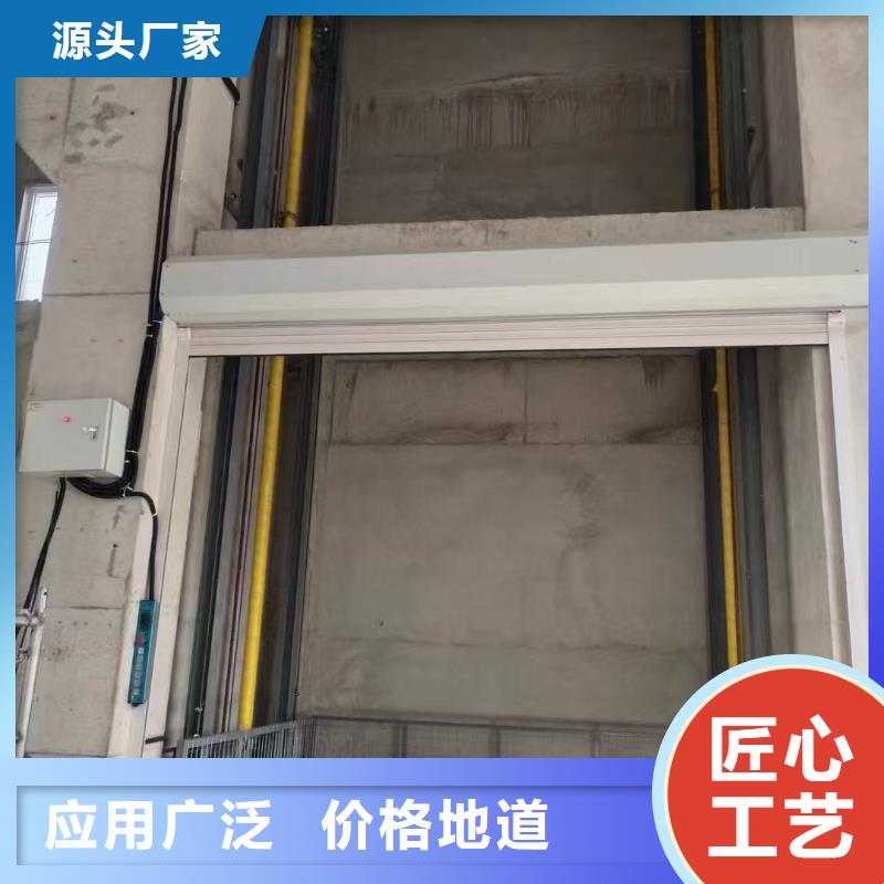 升降货梯报价