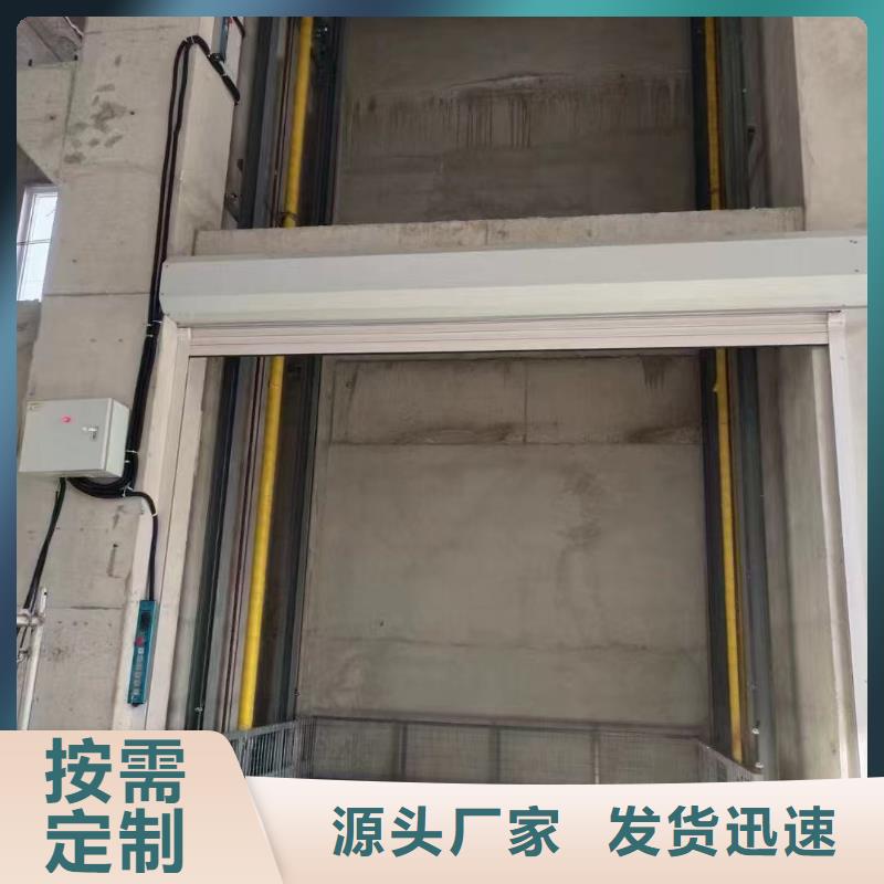 二层导轨式升降机厂家直销