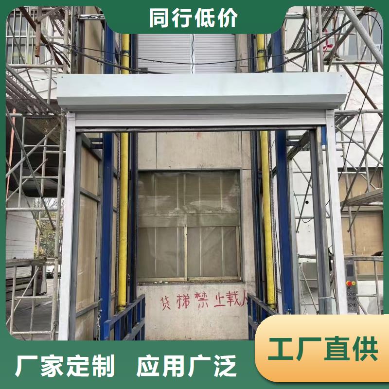 导轨式升降货梯价格