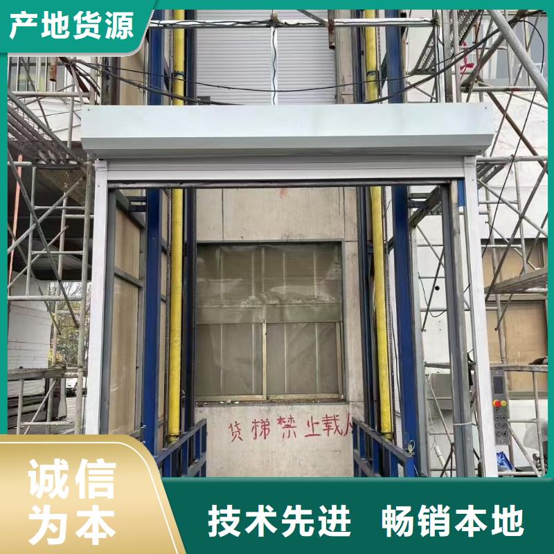 链条导轨式升降平台公司