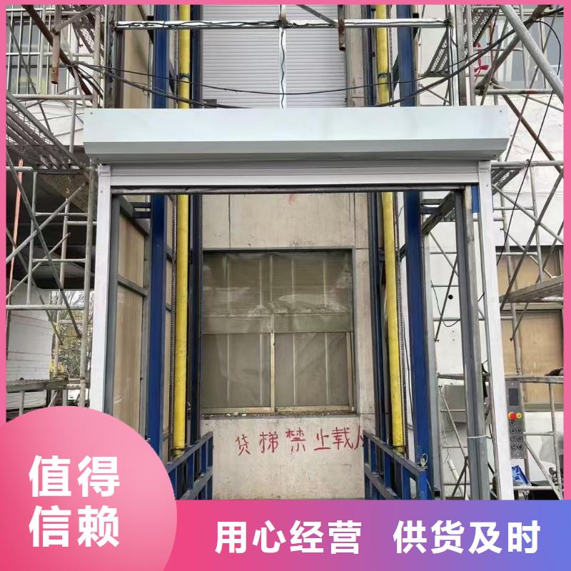 导轨式升降货梯供应