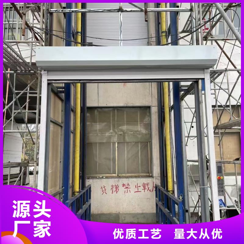 2吨导轨式升降平台供应