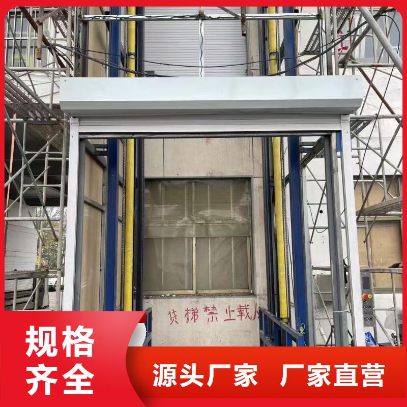 导轨式链条货物升降机公司