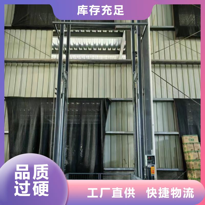 导轨式链条货物升降梯厂家
